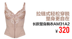 长款塑身衣轻松打造玲珑曲线