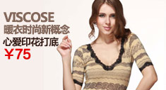 暖衣时尚新概念 viscose印花打底