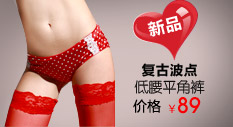 复古波点新品上市