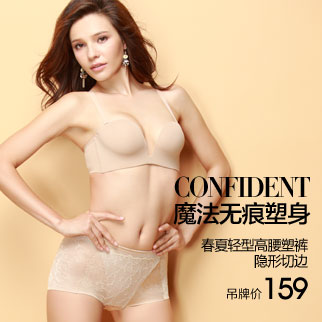 心爱高腰塑裤美体塑身