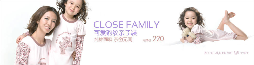 可爱豹纹亲子装