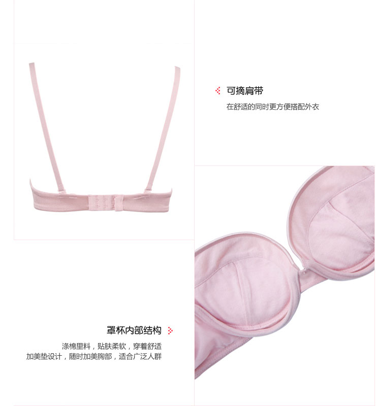 <em>爱慕</em> V型聚拢/一片式无痕 纯色<em>文胸</em>12B1 - 媚丽