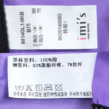 <em>爱美丽</em>丝光魅惑3/4<em>水袋</em>杯<em>文胸</em>IM14GL1-爱慕官