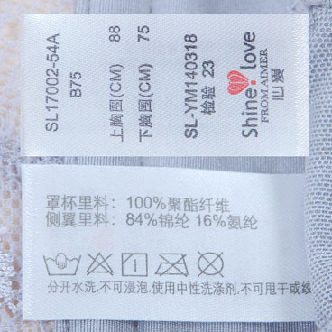 <em>心爱</em>轻压生活3/4<em>无钢托</em>模杯<em>文胸</em>SL17002-爱慕