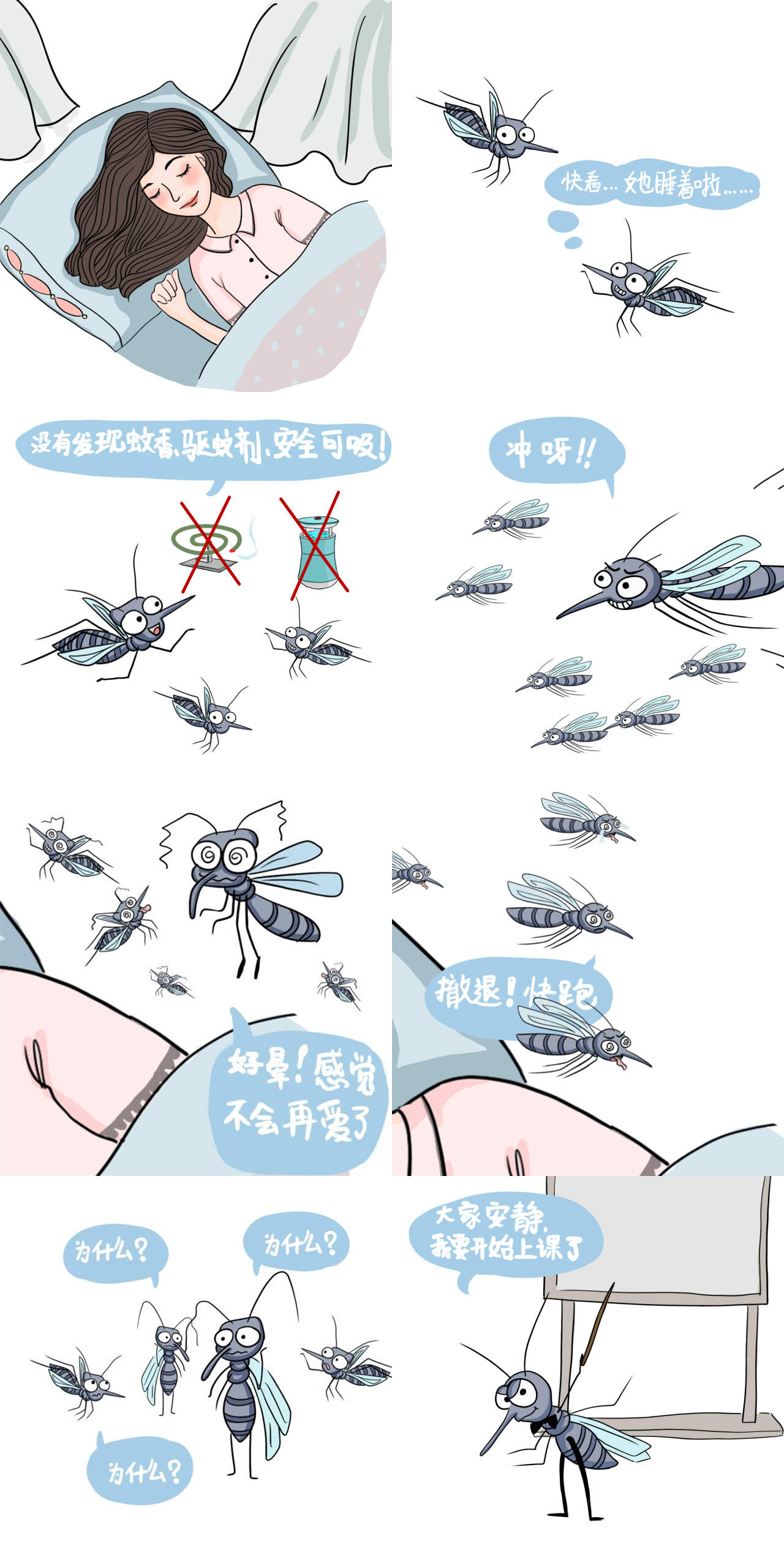 极端放大-蚊子头，摇蚊属，正面图 库存图片. 图片 包括有 的百威, 先前, 有趣, 疾病, 题头, 颜色 - 90162601