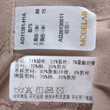 爱慕慕澜棉柔呼吸3/4薄模杯文胸ad11381