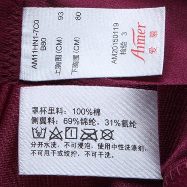 吊牌      水洗标