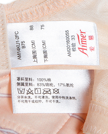标牌洗唛/ washing mark