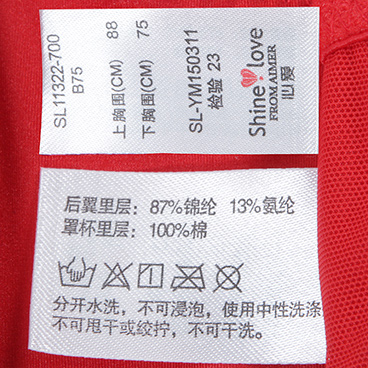吊牌 水洗标