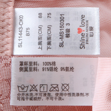 吊牌      水洗标