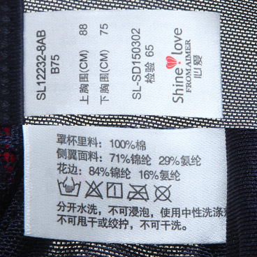 吊牌      水洗标