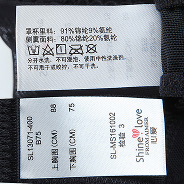 心爱花之翼3/4蕾丝性感微透薄杯文胸sl13071